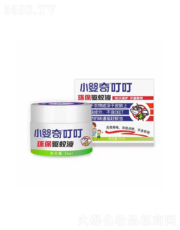 Vݸ܇H   С涣h(hun)(q)Һ   35ml