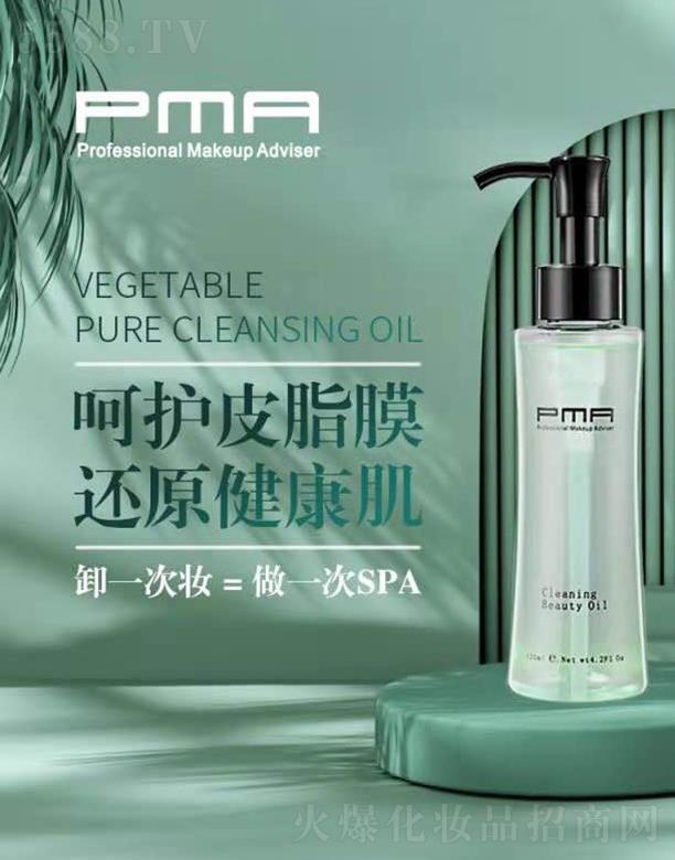 PMAֲ弃 120ml