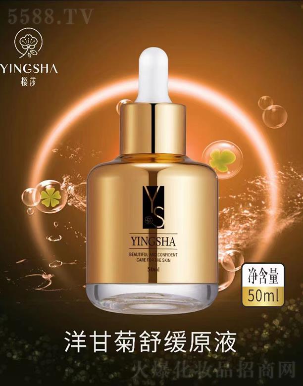 ɯʾ澏ԭҺ 50ml