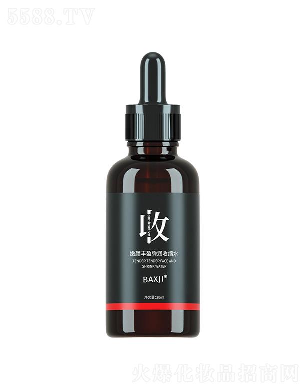 rSӯտsˮ 30ml(x)ëƽˮ