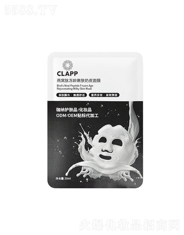 CLAPPCăgwƤĤ30ml a(b)ˮ̝(rn)غo(h)odm