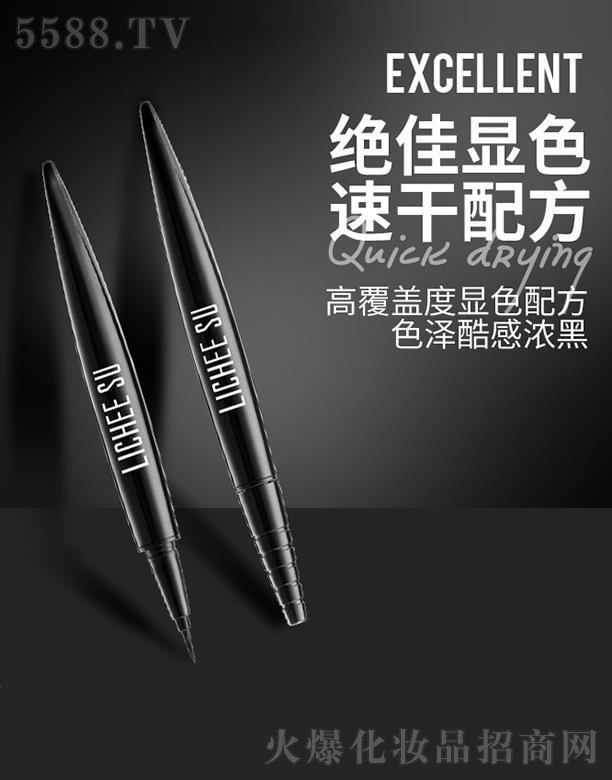 LICHEE SU ֦־۾ҺP 1.5gP|pἚāl