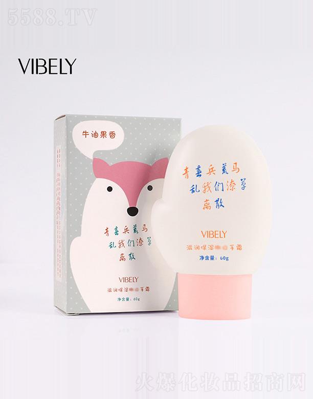 VIBELYo˪ţ͹㣩 60g