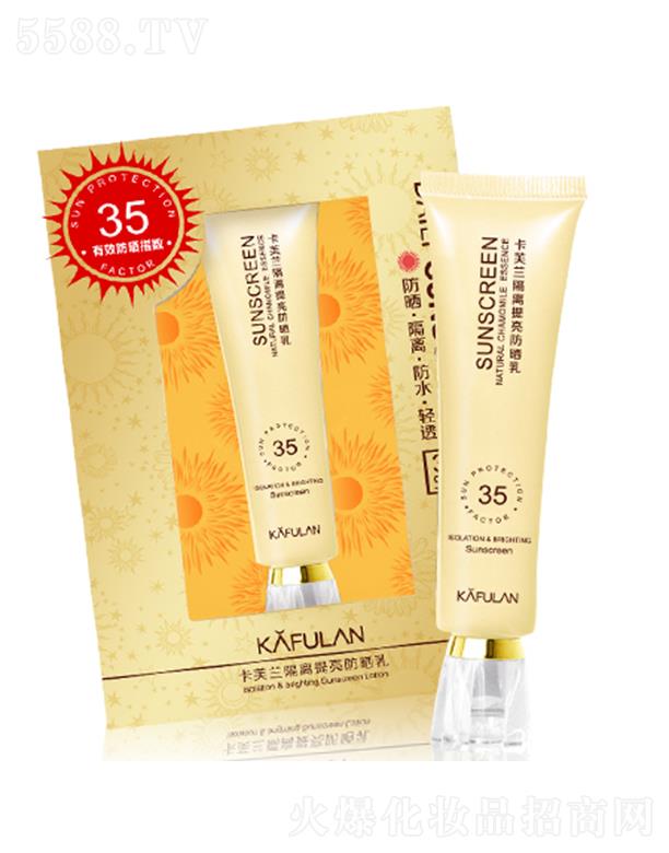 ܽmx SPF35 50g_ȫķo