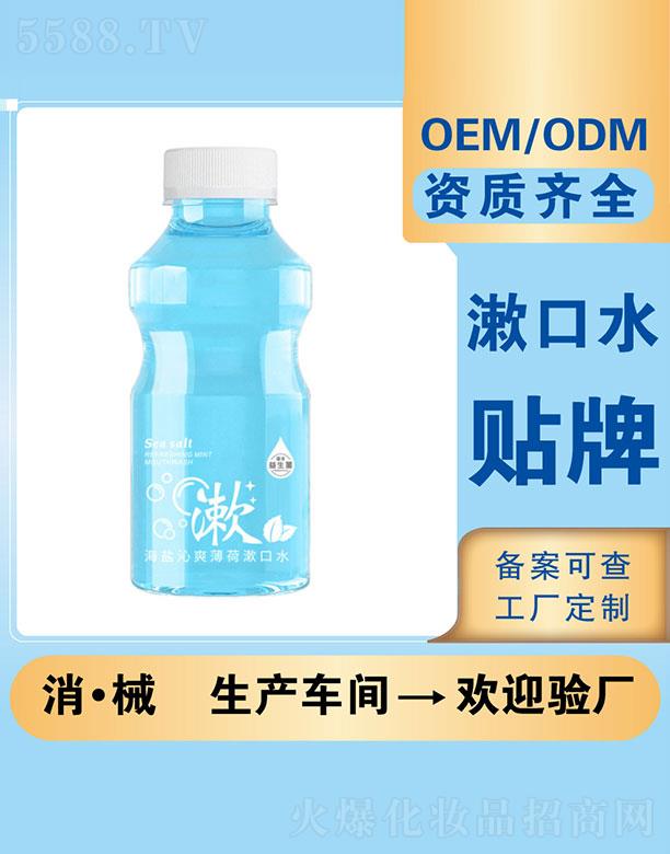 (i)⺣}ˬˮ ¿ښˮӹODM