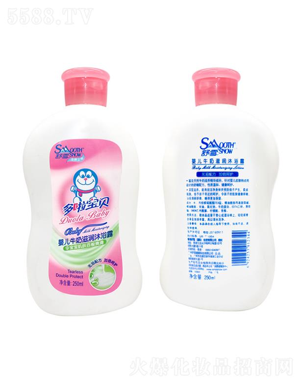 ѩͯ냺غԡ¶  ţ̝(rn)2  50ml