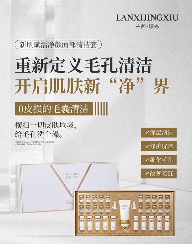 mZ¼x沿坍