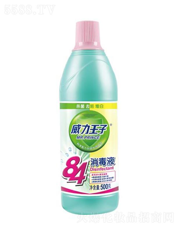 84Һ 500