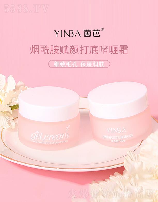 YINBAşx׆˪ 30g/1