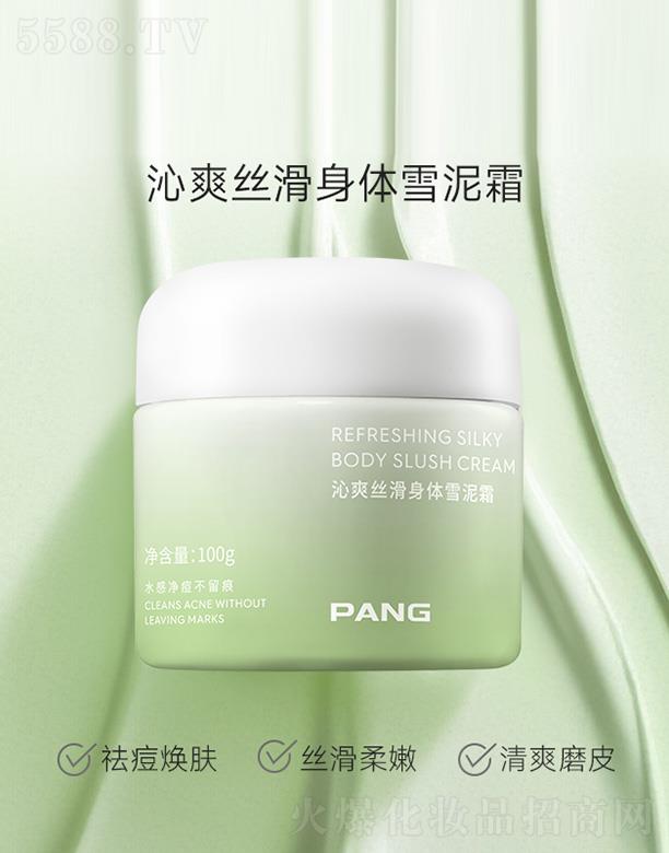 PANGˬzwѩ˪