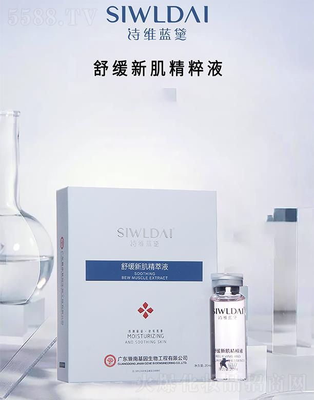 ԊS{(ln)澏¼Һ 20ml/