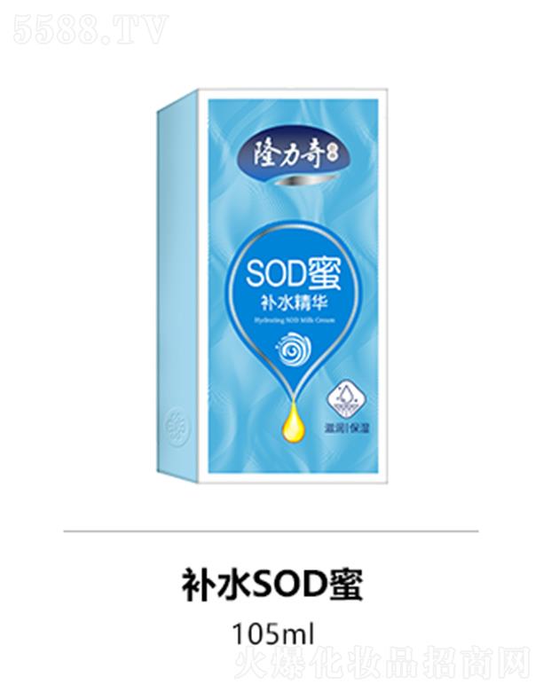 ¡a(b)ˮSOD 105ml