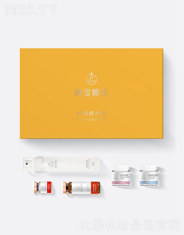 澏o