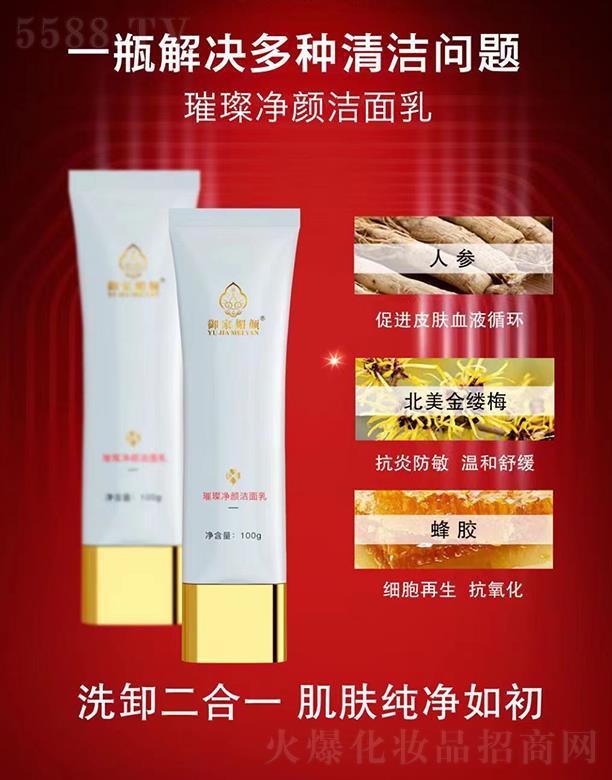 貃 100g