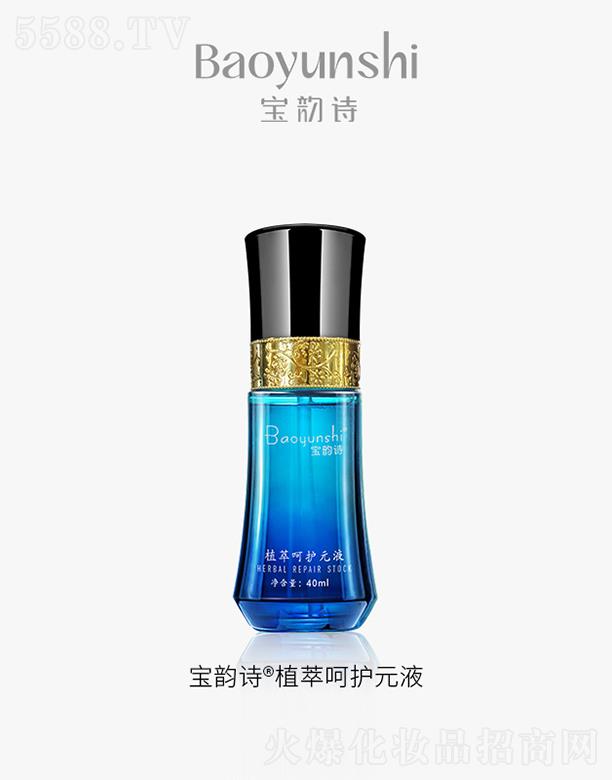 Ԋ(sh)ֲͺo(h)ԪҺ40mL