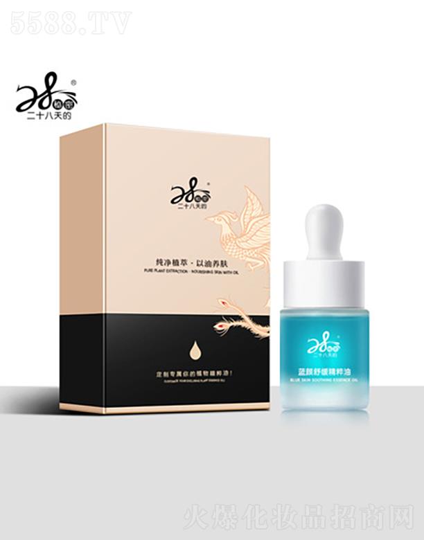 28{澏