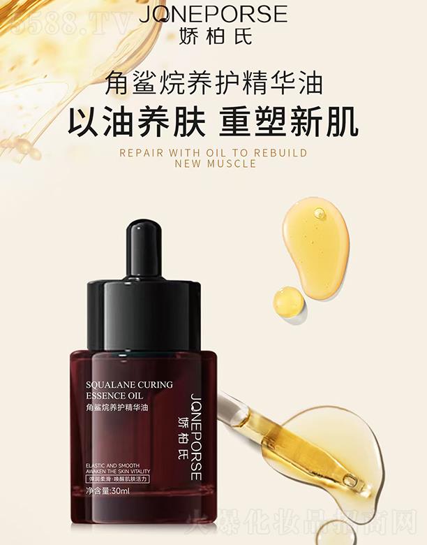 ɰϽB(yng)oA 30ml