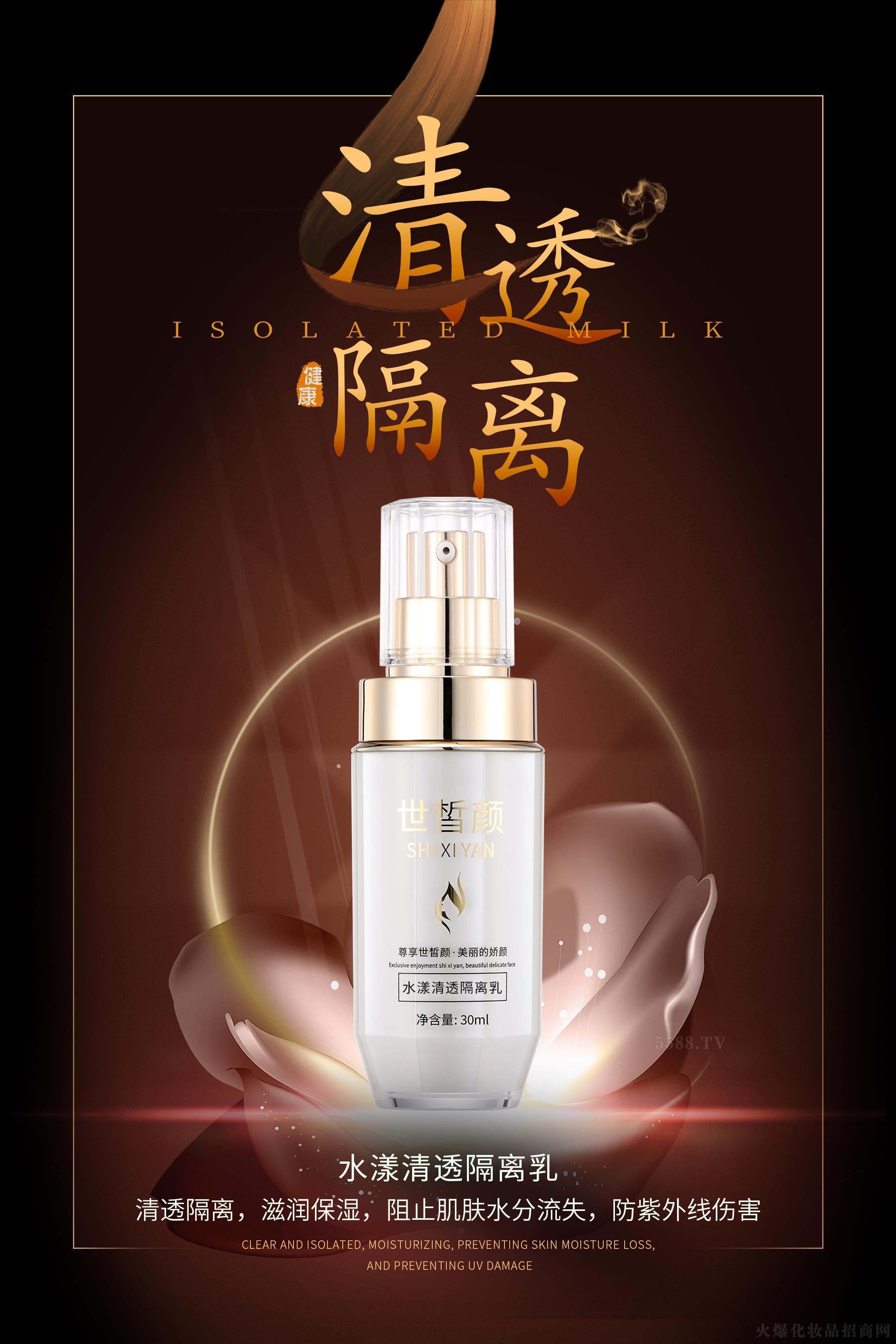 ˮ͸x 30ml
