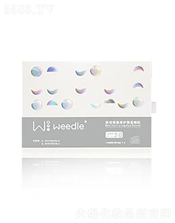 Weedleܼo΢N[ӏ]