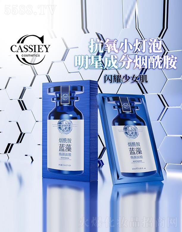 CASSIEY{(ln)埨Ĥ 25ml*5Ƭ/