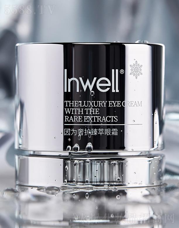 Inwello(h)˪