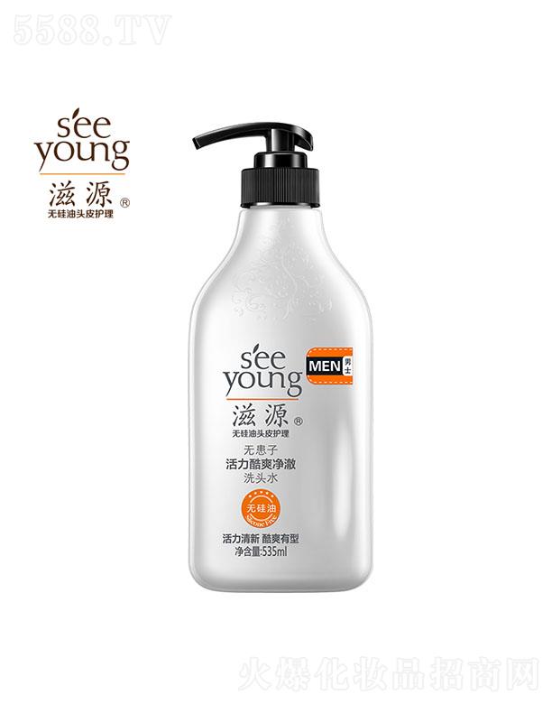 Դo(w)ӻˬϴ^ˮ535mL