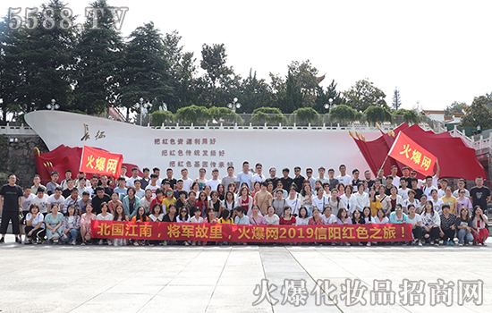 火爆網(wǎng)信陽(yáng)之旅 火爆網(wǎng)信陽(yáng)之旅
