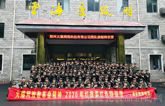 平凡創(chuàng)造奇跡,團結(jié)鑄就輝煌 平凡創(chuàng)造奇跡,團結(jié)鑄就輝煌