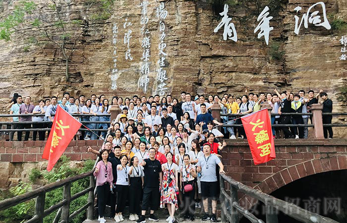 齊心協力,才能創(chuàng)造奇跡 齊心協力,才能創(chuàng)造奇跡