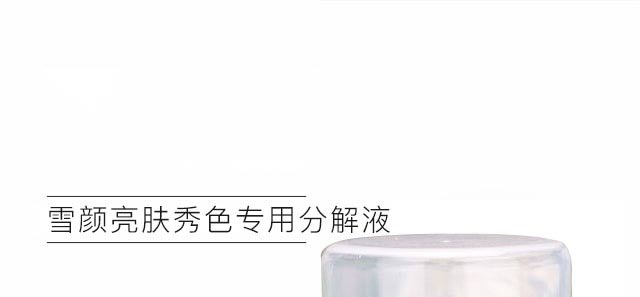 ѩwɫ(zhun)÷ֽҺ