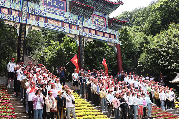 學(xué)無(wú)止境,大道老君山,學(xué)習(xí)老子智慧 學(xué)無(wú)止境,大道老君山,學(xué)習(xí)老子智慧