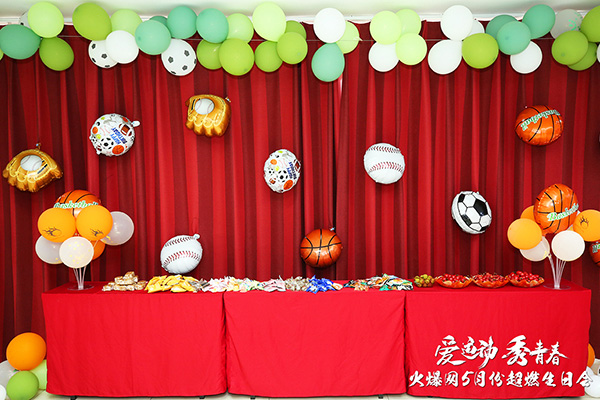 運(yùn)動(dòng)解壓,躁動(dòng)到底!火爆網(wǎng)“愛運(yùn)動(dòng) 秀青春”5月運(yùn)動(dòng)生日會圓滿舉辦 運(yùn)動(dòng)解壓,躁動(dòng)到底!火爆網(wǎng)“愛運(yùn)動(dòng) 秀青春”5月運(yùn)動(dòng)生日會圓滿舉辦
