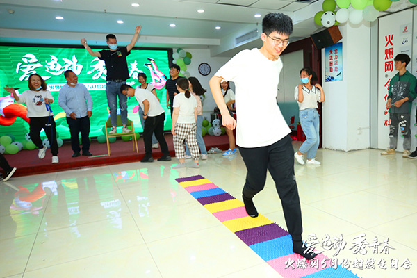 運(yùn)動(dòng)解壓,躁動(dòng)到底!火爆網(wǎng)“愛運(yùn)動(dòng) 秀青春”5月運(yùn)動(dòng)生日會圓滿舉辦 運(yùn)動(dòng)解壓,躁動(dòng)到底!火爆網(wǎng)“愛運(yùn)動(dòng) 秀青春”5月運(yùn)動(dòng)生日會圓滿舉辦