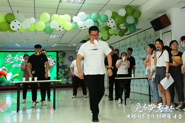 運(yùn)動(dòng)解壓,躁動(dòng)到底!火爆網(wǎng)“愛運(yùn)動(dòng) 秀青春”5月運(yùn)動(dòng)生日會圓滿舉辦 運(yùn)動(dòng)解壓,躁動(dòng)到底!火爆網(wǎng)“愛運(yùn)動(dòng) 秀青春”5月運(yùn)動(dòng)生日會圓滿舉辦