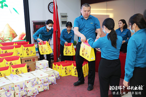 濃情端午,好禮出“粽”!火爆網發(fā)放端午福利啦! 濃情端午,好禮出“粽”!火爆網發(fā)放端午福利啦!