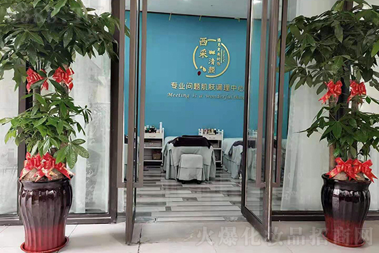西采清顏現(xiàn)面對(duì)全國(guó)招商 西采清顏現(xiàn)面對(duì)全國(guó)招商