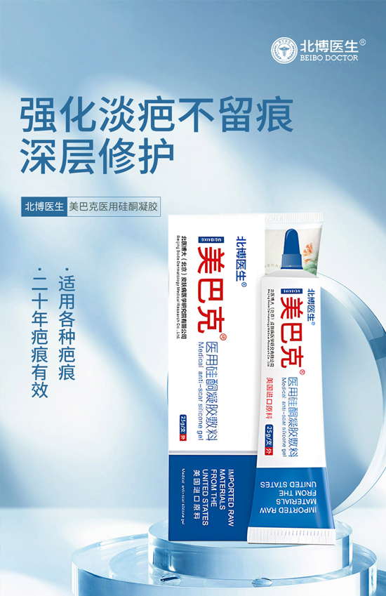 新年伊始,福龍賀春!北醫(yī)博大祝您龍年快樂(lè)、大吉大利! 新年伊始,福龍賀春!北醫(yī)博大祝您龍年快樂(lè)、大吉大利!