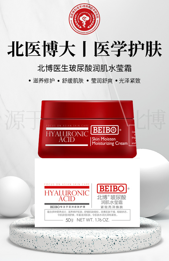 新年伊始,福龍賀春!北醫(yī)博大祝您龍年快樂(lè)、大吉大利! 新年伊始,福龍賀春!北醫(yī)博大祝您龍年快樂(lè)、大吉大利!